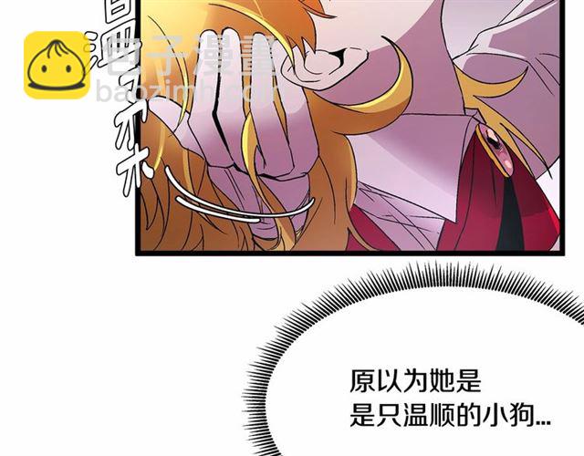 第33话 豪掷千金为订婚5