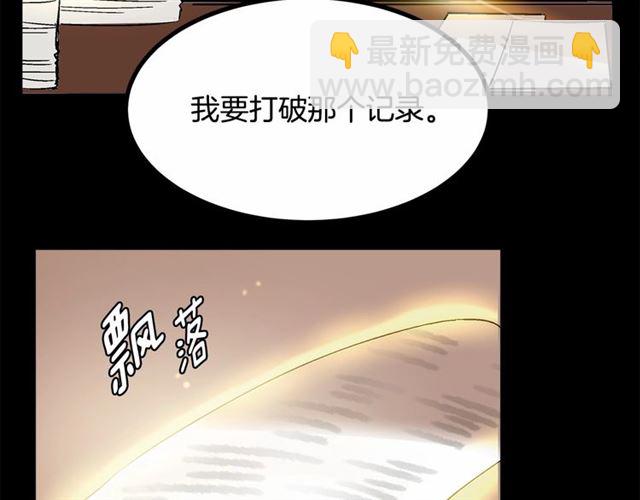 第33话 豪掷千金为订婚51
