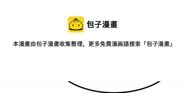 第33话 豪掷千金为订婚54