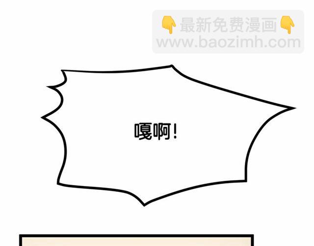 第33话 豪掷千金为订婚55