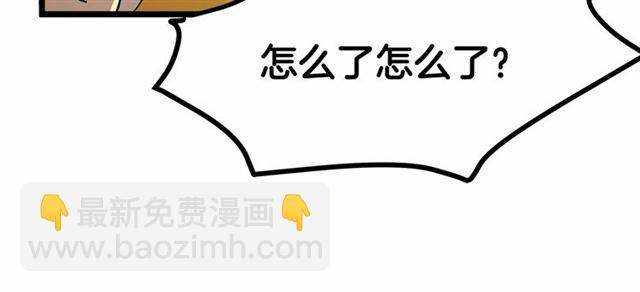 第33话 豪掷千金为订婚57