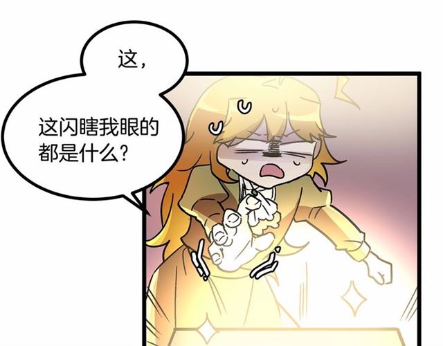 第33话 豪掷千金为订婚58