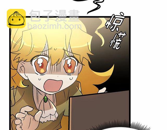 第33话 豪掷千金为订婚62