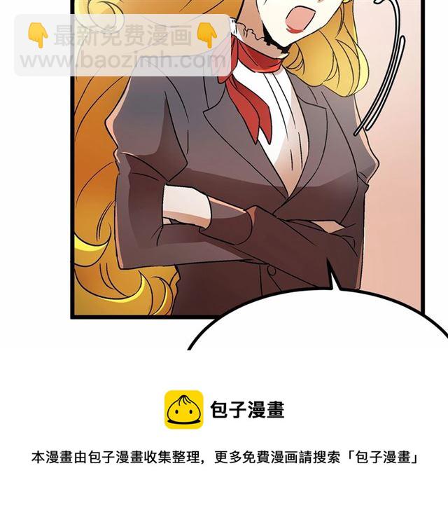 第33话 豪掷千金为订婚64