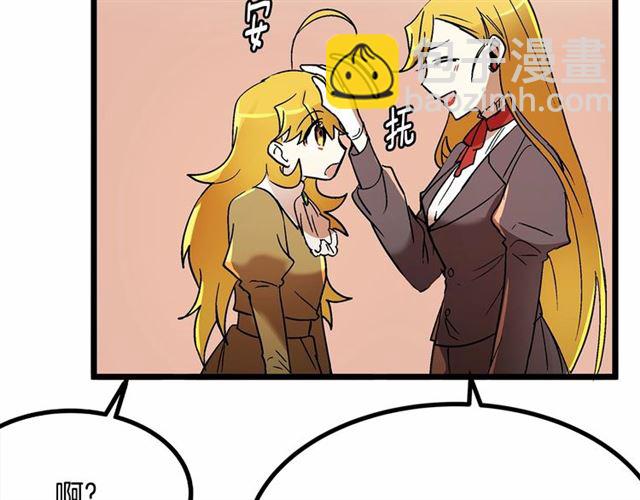 第33话 豪掷千金为订婚67