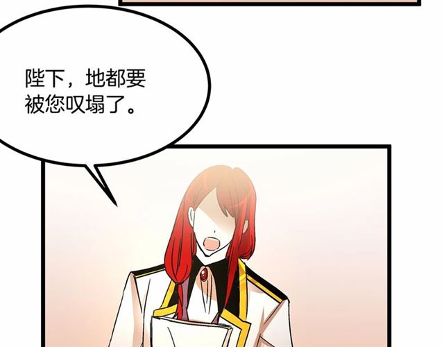 第33话 豪掷千金为订婚72