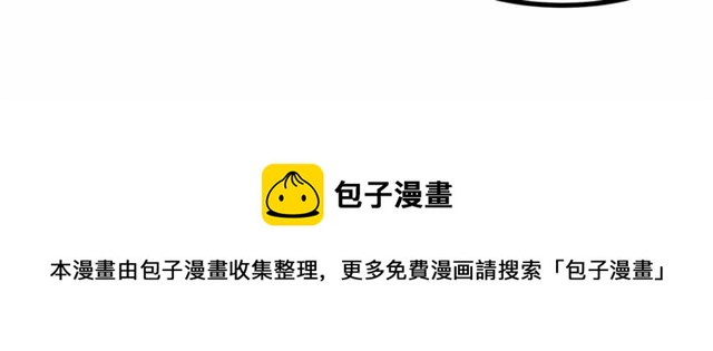 第33话 豪掷千金为订婚74