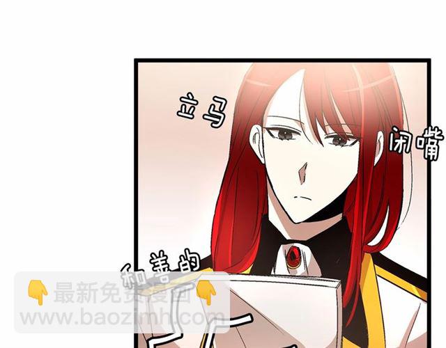 第33话 豪掷千金为订婚75