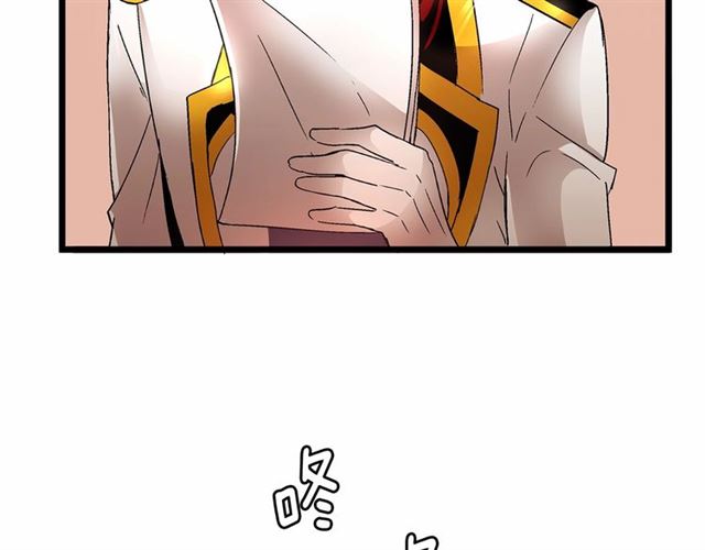 第33话 豪掷千金为订婚79