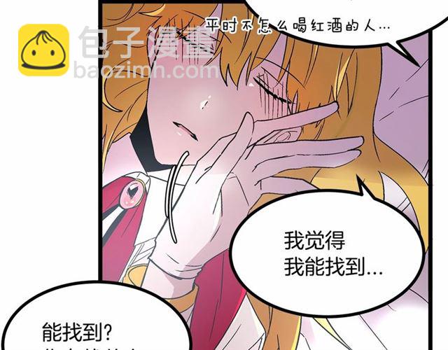 第33话 豪掷千金为订婚8