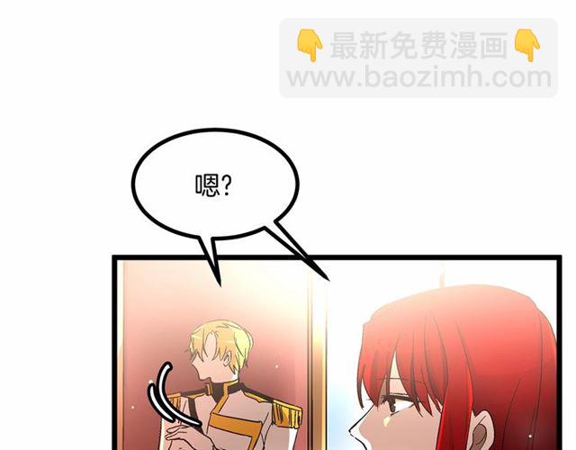 第33话 豪掷千金为订婚81