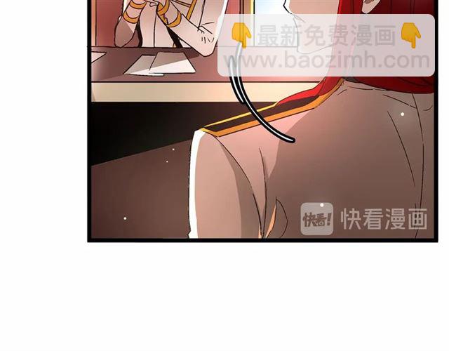 第33话 豪掷千金为订婚82