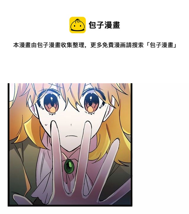 第33话 豪掷千金为订婚84