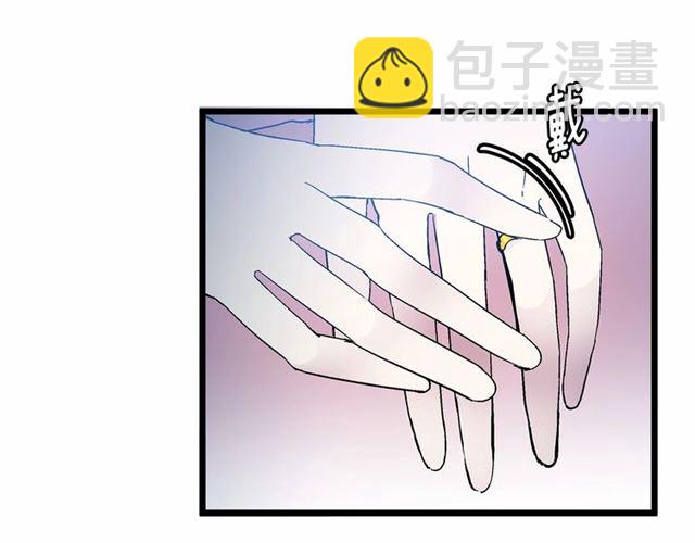 第33话 豪掷千金为订婚85