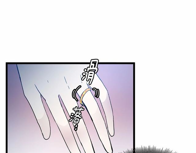 第33话 豪掷千金为订婚86