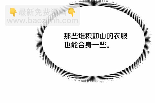第33话 豪掷千金为订婚89