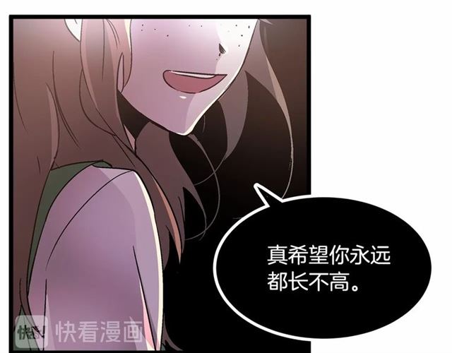 第33话 豪掷千金为订婚90