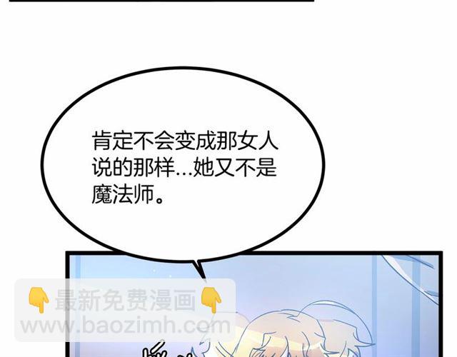 第33话 豪掷千金为订婚91