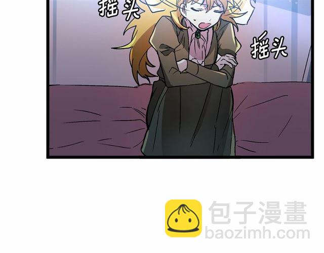 第33话 豪掷千金为订婚92