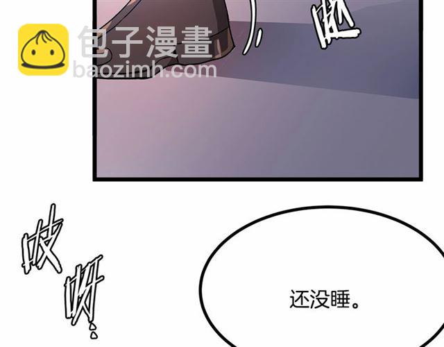 第33话 豪掷千金为订婚95