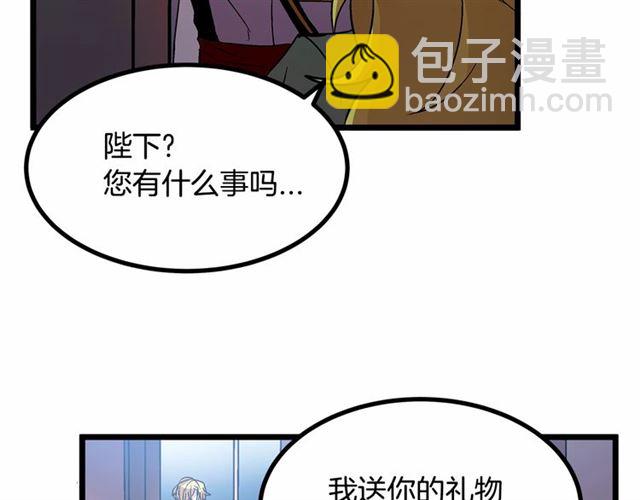 第33话 豪掷千金为订婚97