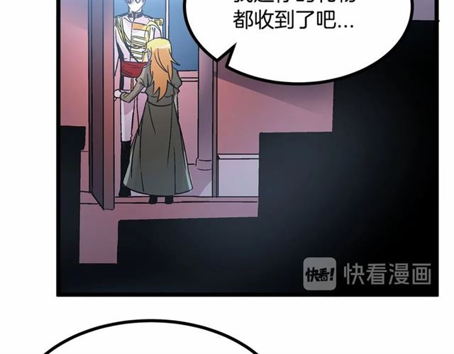 第33话 豪掷千金为订婚98