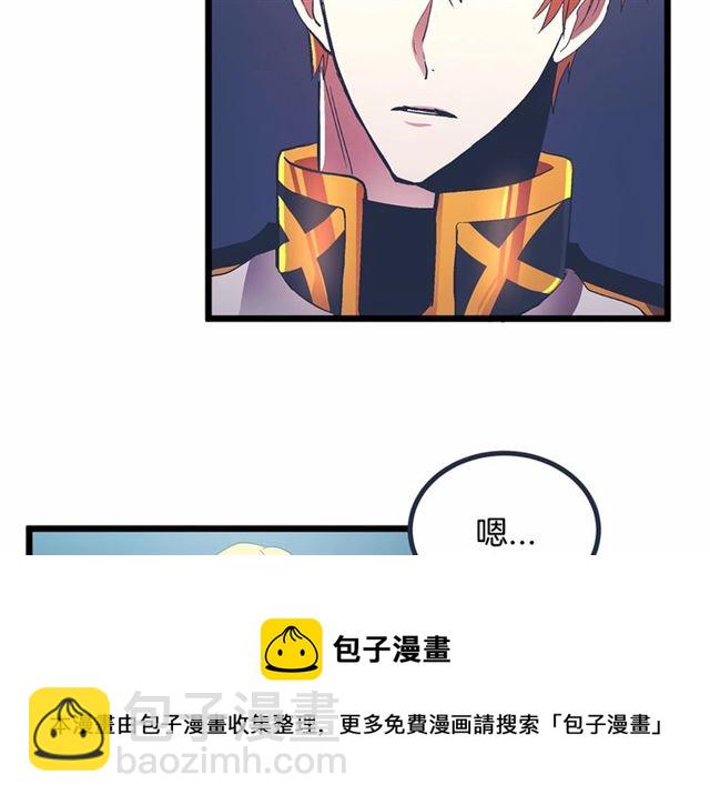 第35话 不用干涉她！10