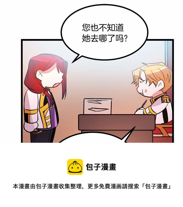 第35话 不用干涉她！108