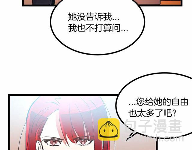 第35话 不用干涉她！109