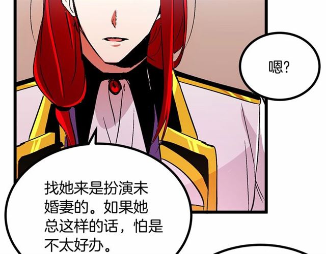 第35话 不用干涉她！110