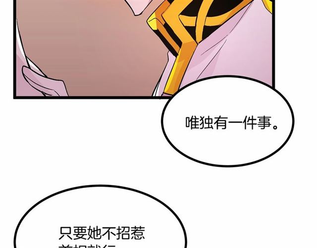 第35话 不用干涉她！114