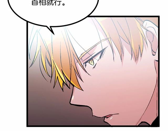 第35话 不用干涉她！115