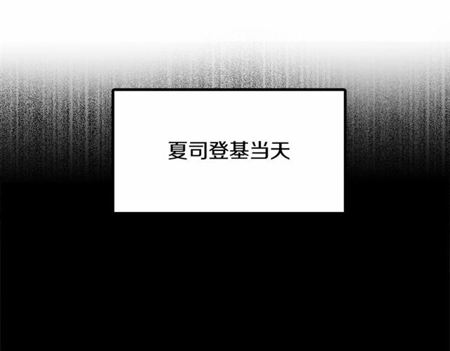 第35话 不用干涉她！117
