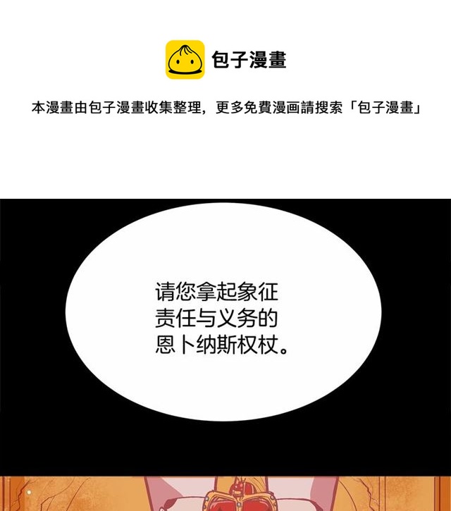 第35话 不用干涉她！118