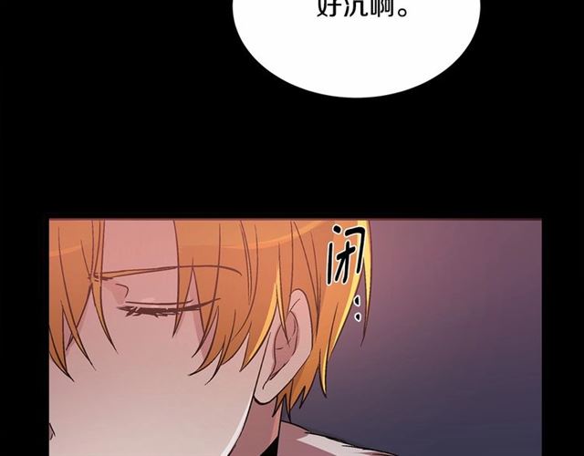 第35话 不用干涉她！124