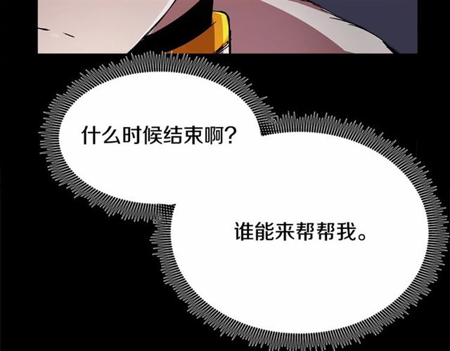 第35话 不用干涉她！125