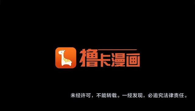 第35话 不用干涉她！127