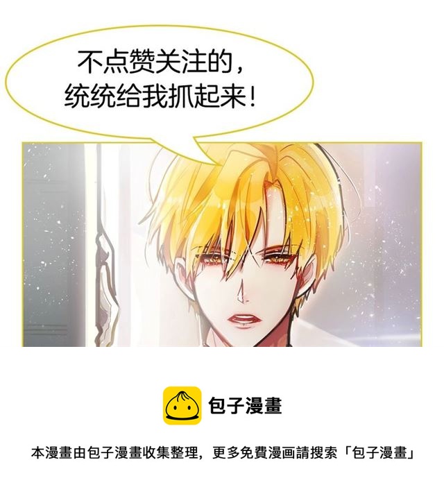 第35话 不用干涉她！128