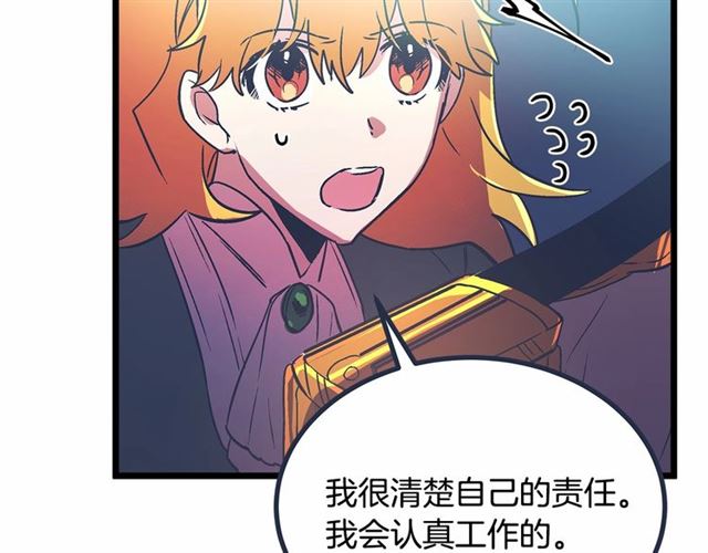 第35话 不用干涉她！13