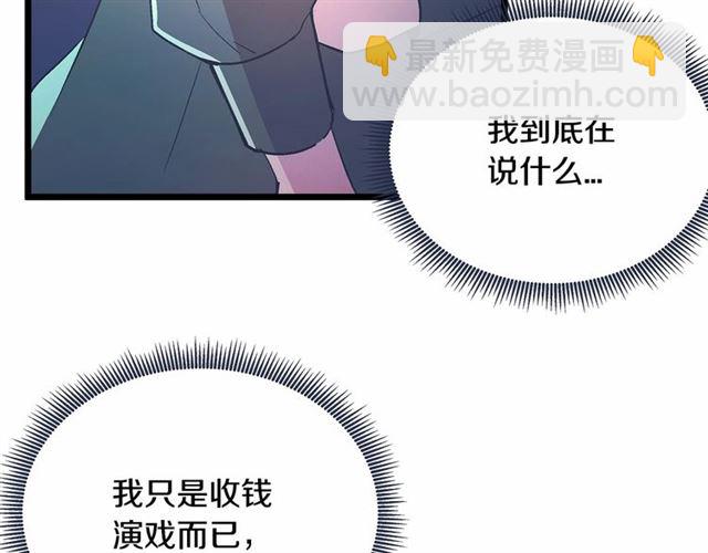 第35话 不用干涉她！15