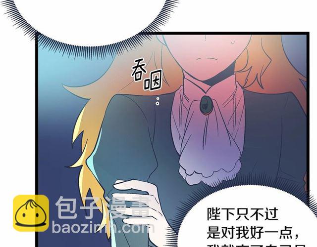 第35话 不用干涉她！16