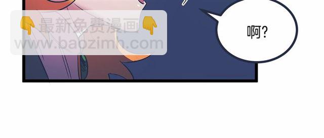 第35话 不用干涉她！19