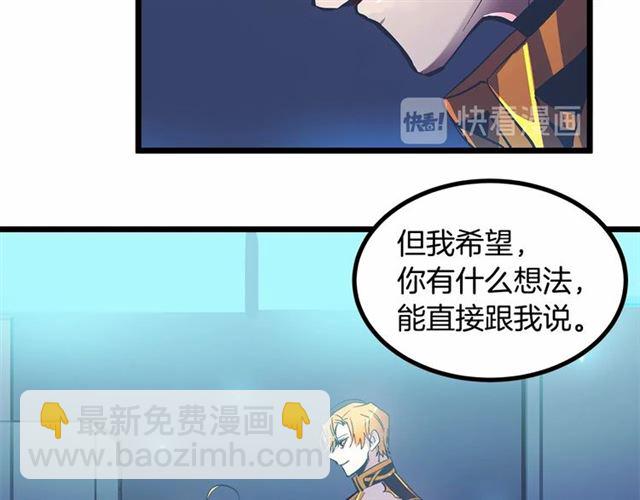 第35话 不用干涉她！21