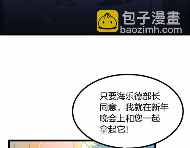 第35话 不用干涉她！23
