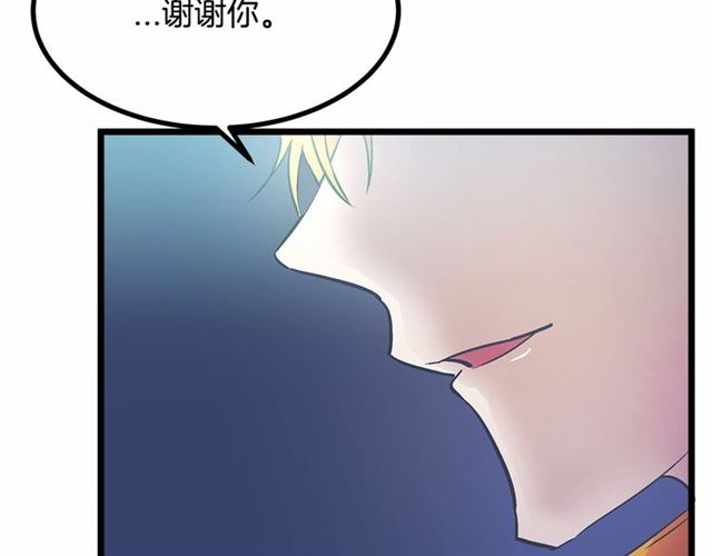 第35话 不用干涉她！25