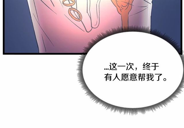 第35话 不用干涉她！27