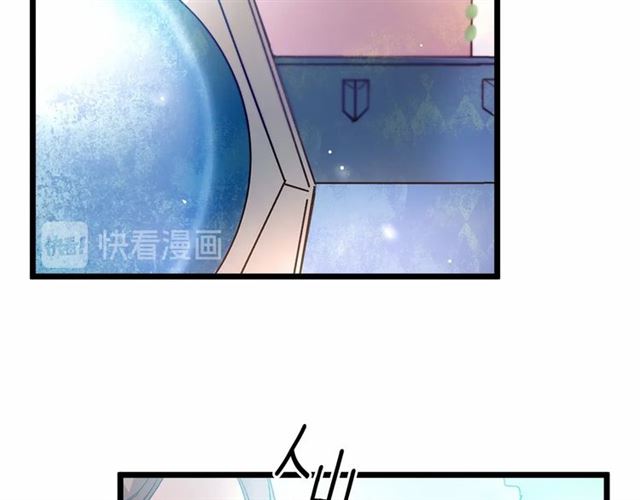 第35话 不用干涉她！29