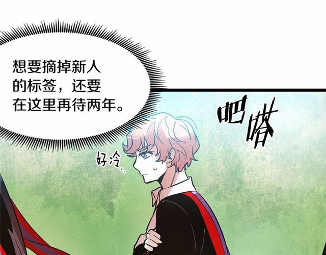 第35话 不用干涉她！34
