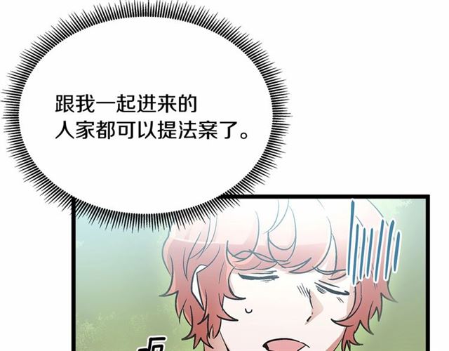 第35话 不用干涉她！36