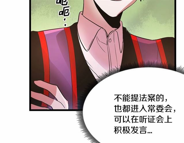 第35话 不用干涉她！37